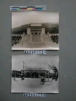 藏品(中山陵（江蘇）)的圖片